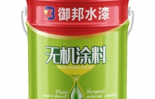 長(zhǎng)沙無(wú)機(jī)涂料為何能C位出道?！施工上有啥講究？