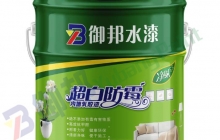 長沙乳膠漆是什么